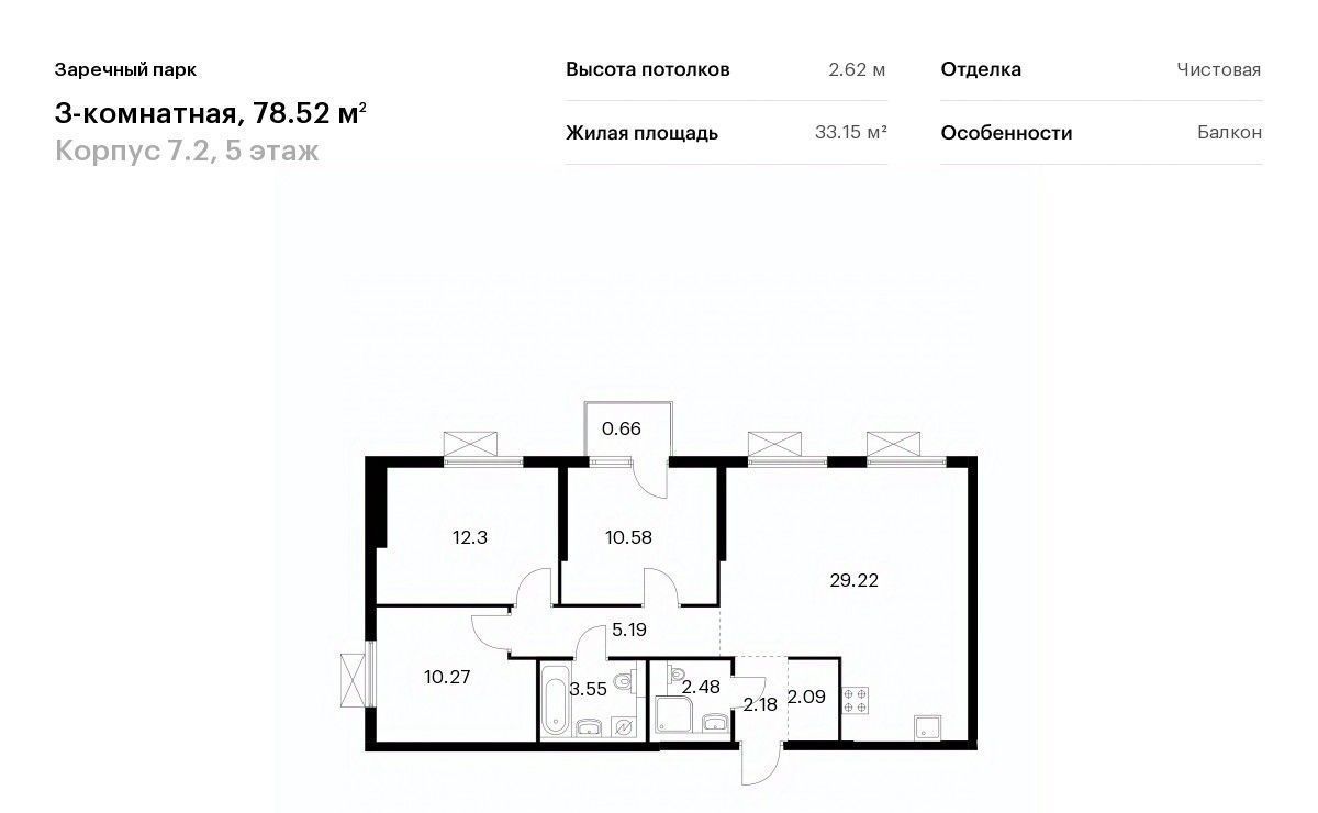 квартира р-н Всеволожский д Новое Девяткино ЖК Заречный Парк 7/2 Девяткино фото 1