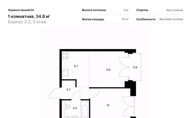 метро Балтийская ЖК Лермонтовский 54 к 2. 2 фото