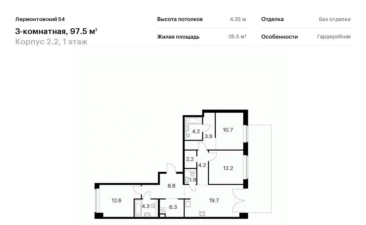 квартира г Санкт-Петербург метро Балтийская ЖК Лермонтовский 54 фото 1