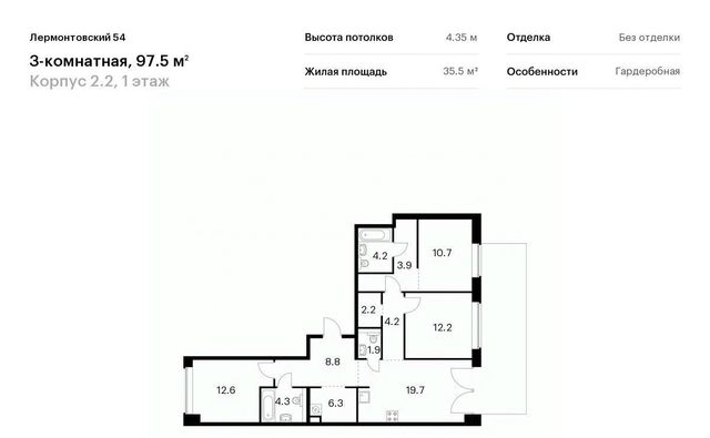 г Санкт-Петербург метро Балтийская ЖК Лермонтовский 54 фото