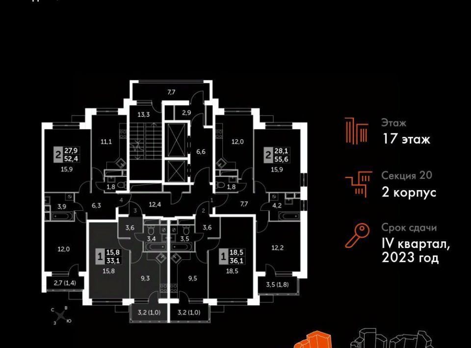 квартира городской округ Мытищи п Нагорное ЖК «Датский квартал» Медведково фото 2