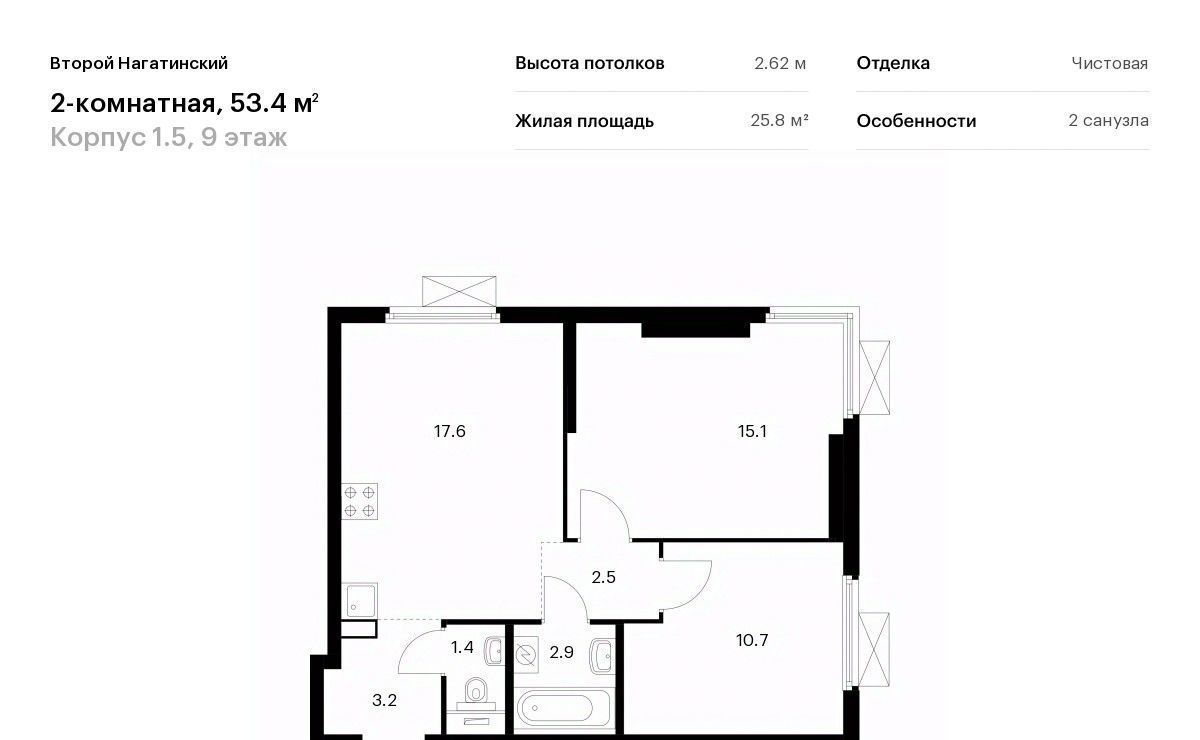 квартира г Москва метро Коломенская Второй Нагатинский к 1. 5 фото 1