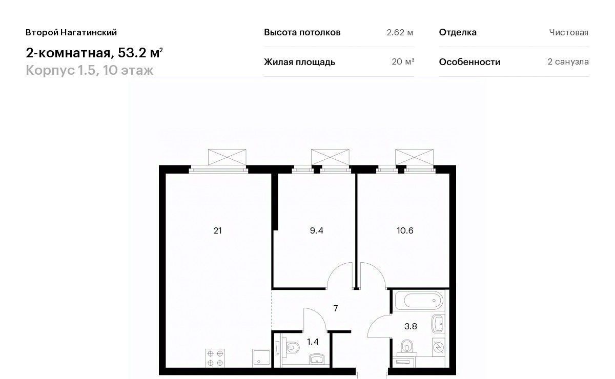 квартира г Москва метро Коломенская Второй Нагатинский к 1. 5 фото 1