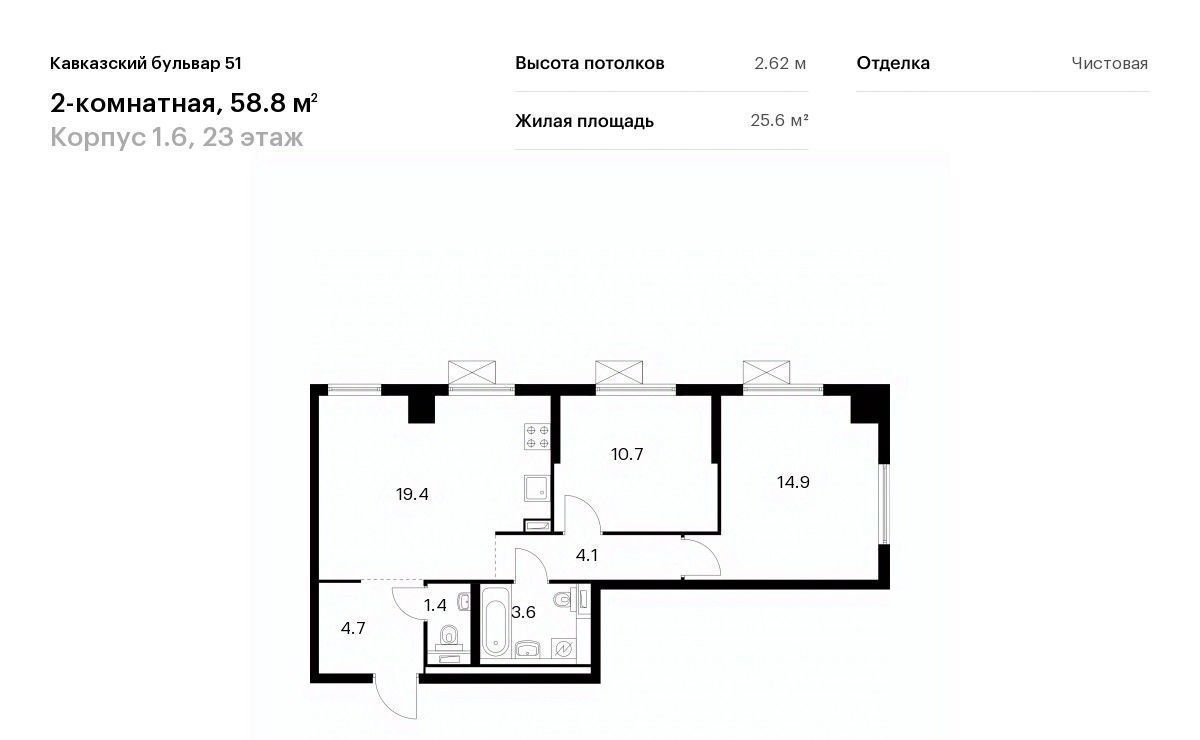 квартира г Москва метро Кантемировская б-р Кавказский 1/5 Бульвар 51 жилой комплекс фото 1