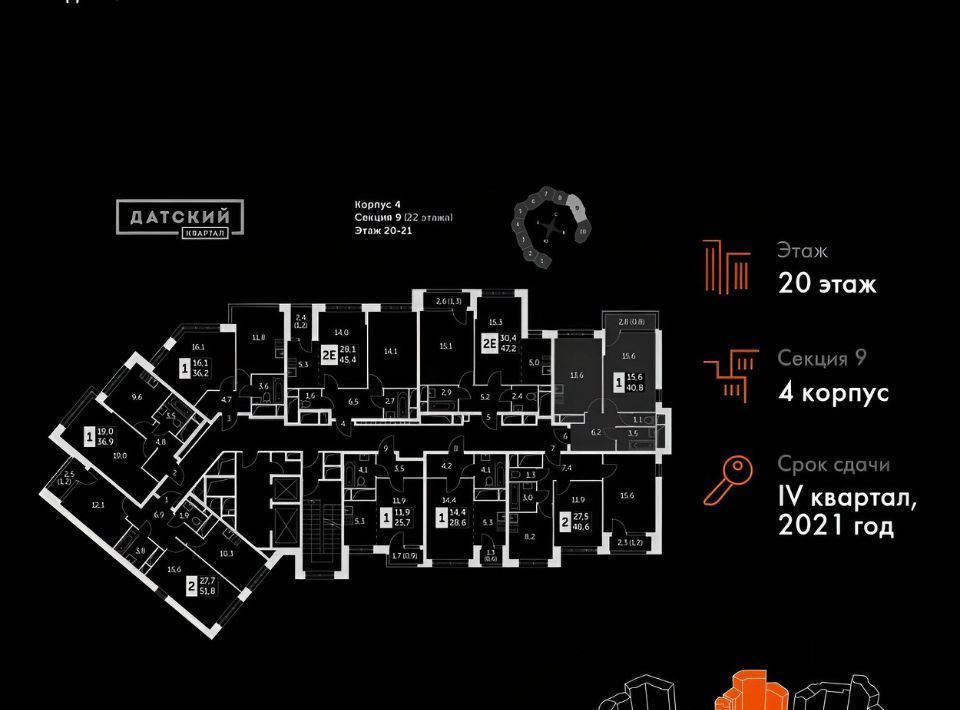 квартира городской округ Мытищи п Нагорное ул Полковника Романова 7к/1 ЖК «Датский квартал» Медведково фото 3