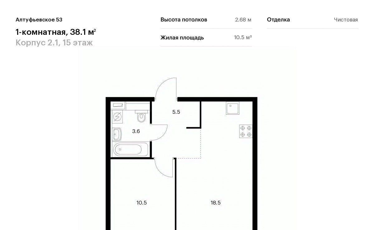 квартира г Москва метро Бескудниково ЖК Алтуфьевское 53 фото 1