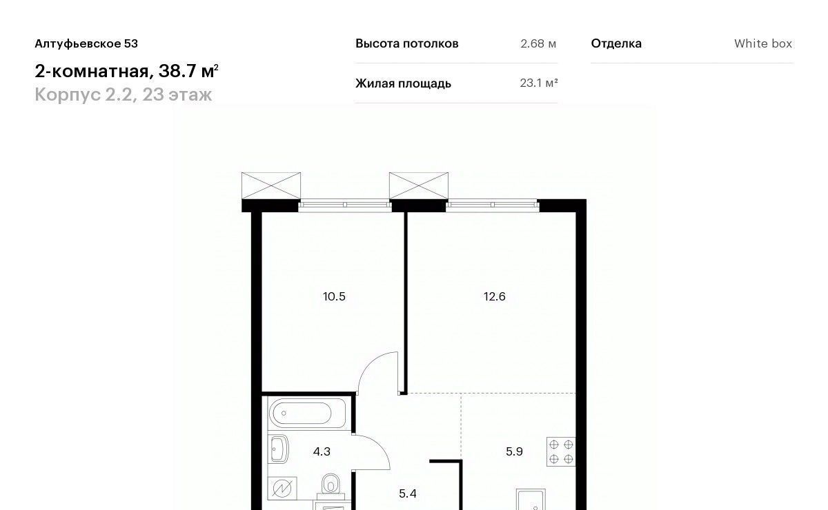 квартира г Москва метро Дегунино ЖК Алтуфьевское 53 2/2 фото 1