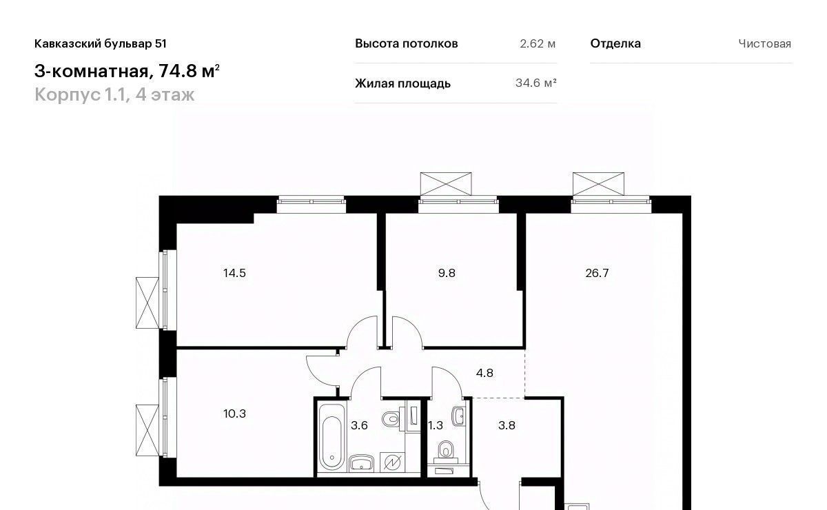 квартира г Москва метро Кантемировская б-р Кавказский 1/1 Бульвар 51 жилой комплекс фото 1