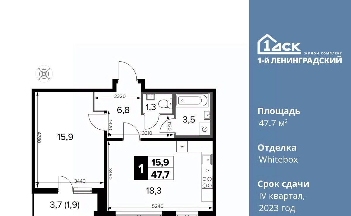 квартира г Москва метро Ховрино ш Ленинградское 228бс/4 фото 1