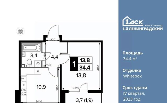 г Москва метро Ховрино ш Ленинградское 228бс/4 фото