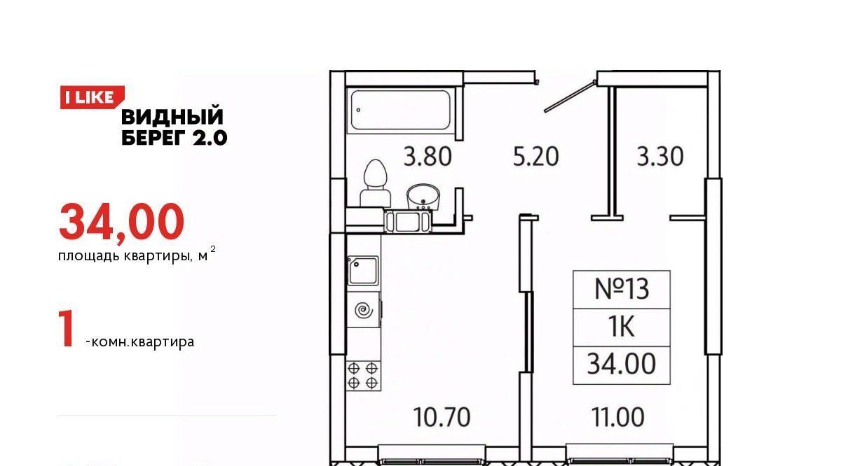 квартира городской округ Ленинский д Сапроново мкр Купелинка ЖК «Видный Берег - 2» Битца фото 1