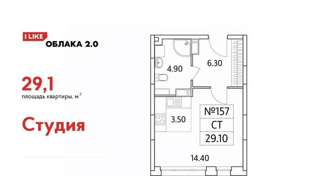 г Люберцы ЖК «Облака 2.0» Некрасовка фото