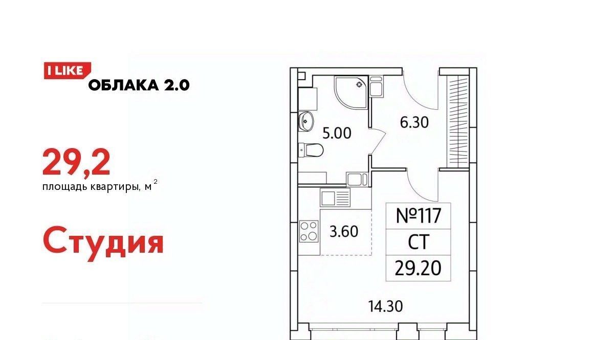 квартира г Люберцы ЖК «Облака 2.0» Некрасовка фото 1