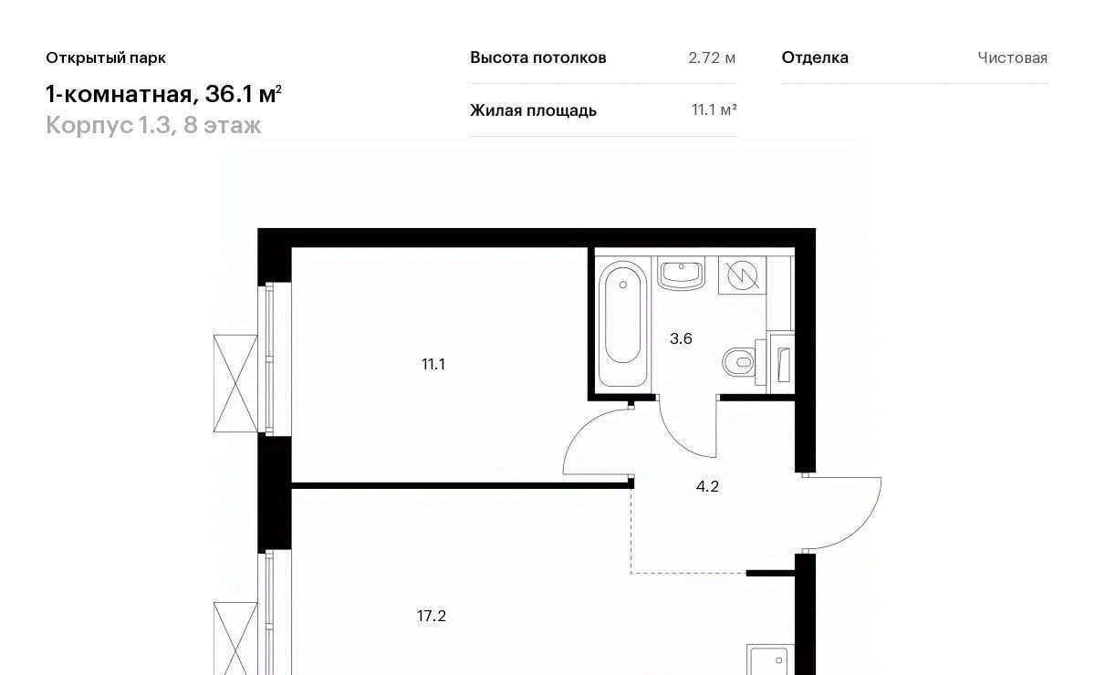 квартира г Москва метро Бульвар Рокоссовского ЖК Открытый Парк к 1/3 фото 1