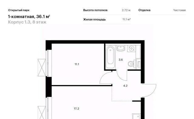 метро Бульвар Рокоссовского к 1/3 фото