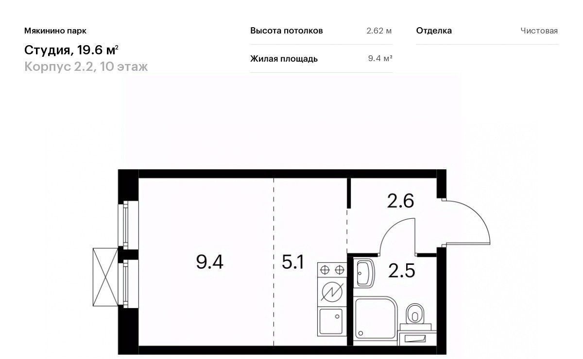 квартира г Москва метро Волоколамская № 100 кв-л, 1к 2 фото 1