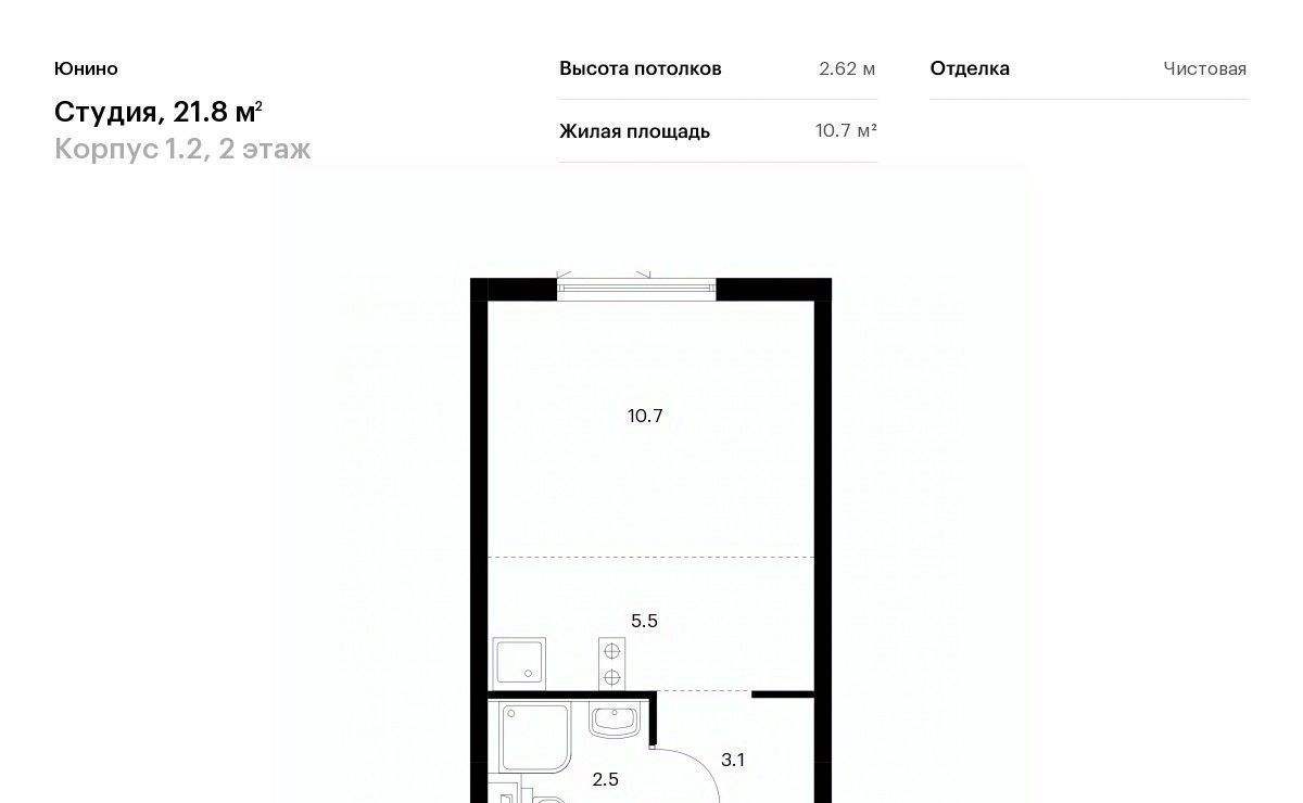 квартира г Москва метро Щербинка ЖК Юнино 1/1 фото 1