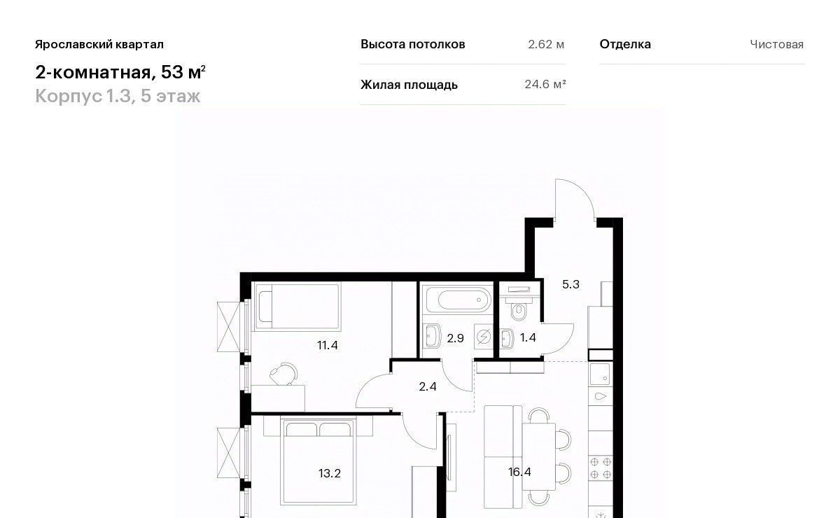 квартира г Мытищи Ярославский квартал жилой комплекс, Медведково фото 1