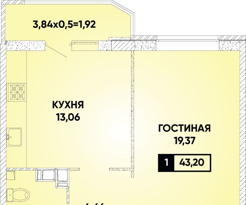 квартира г Краснодар р-н Прикубанский микрорайон «Губернский» фото 1