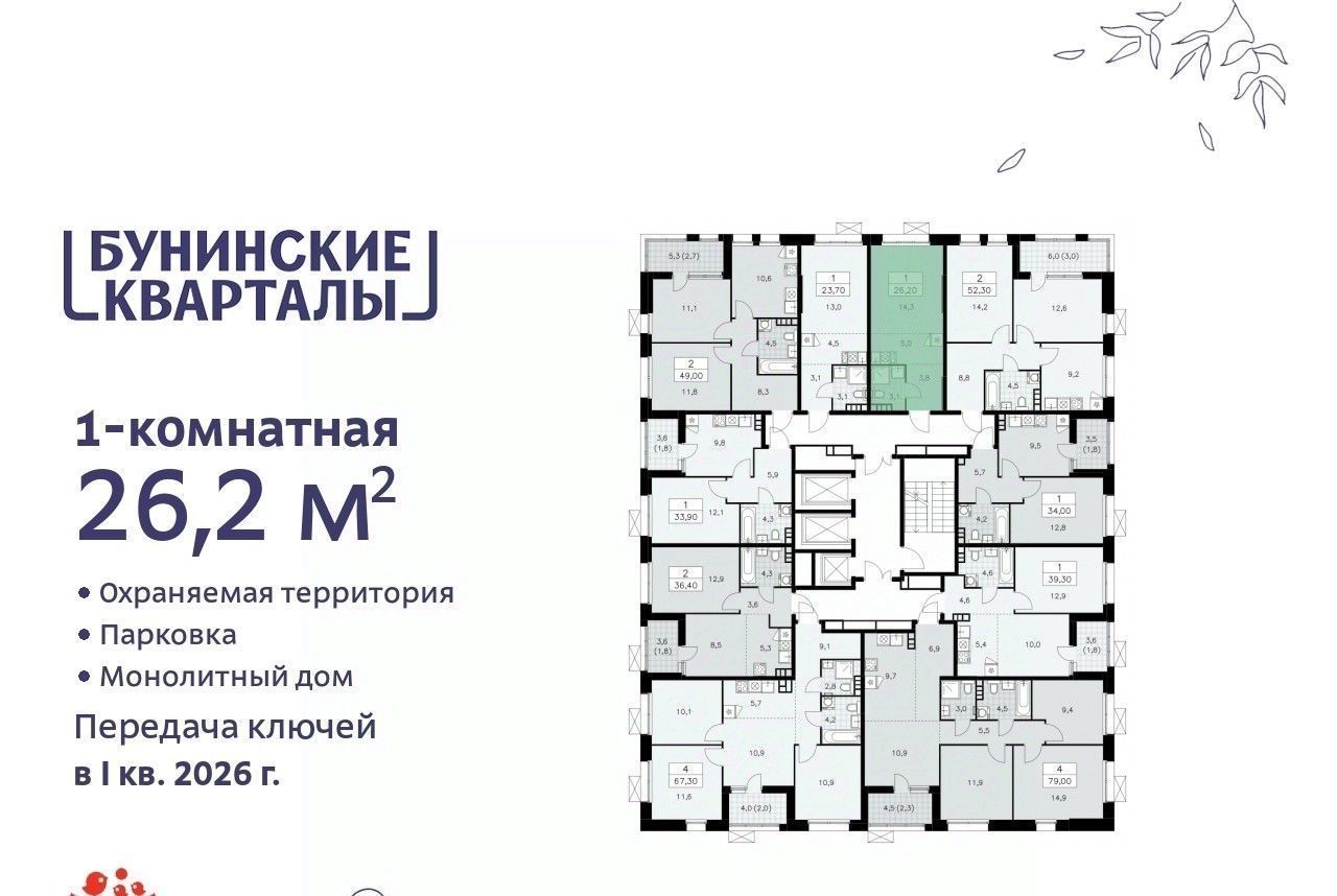 квартира г Москва п Сосенское метро Бульвар Адмирала Ушакова № 191 кв-л фото 2