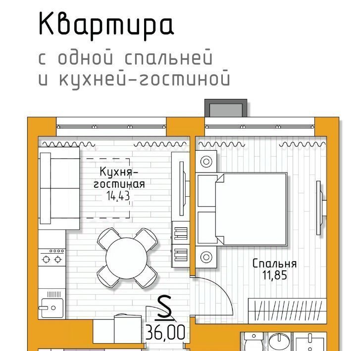 квартира р-н Ленинский п Молодежный 5 Баллов жилой комплекс, Тула фото 1