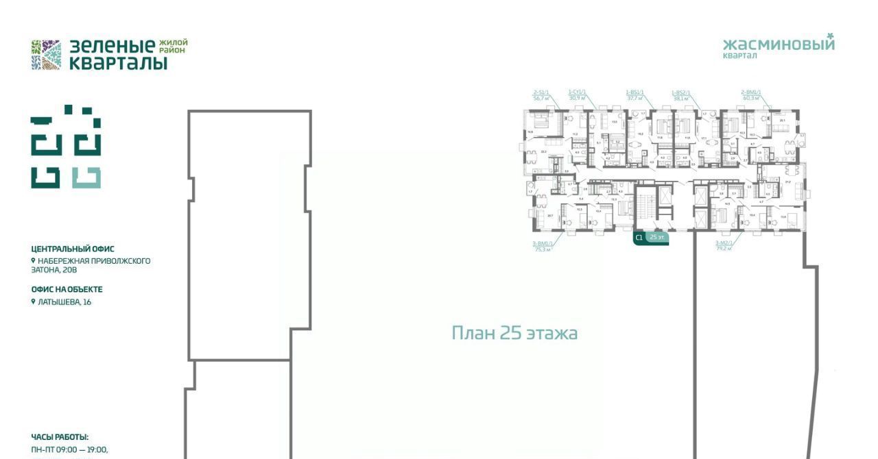 квартира г Астрахань р-н Ленинский ул Латышева фото 6