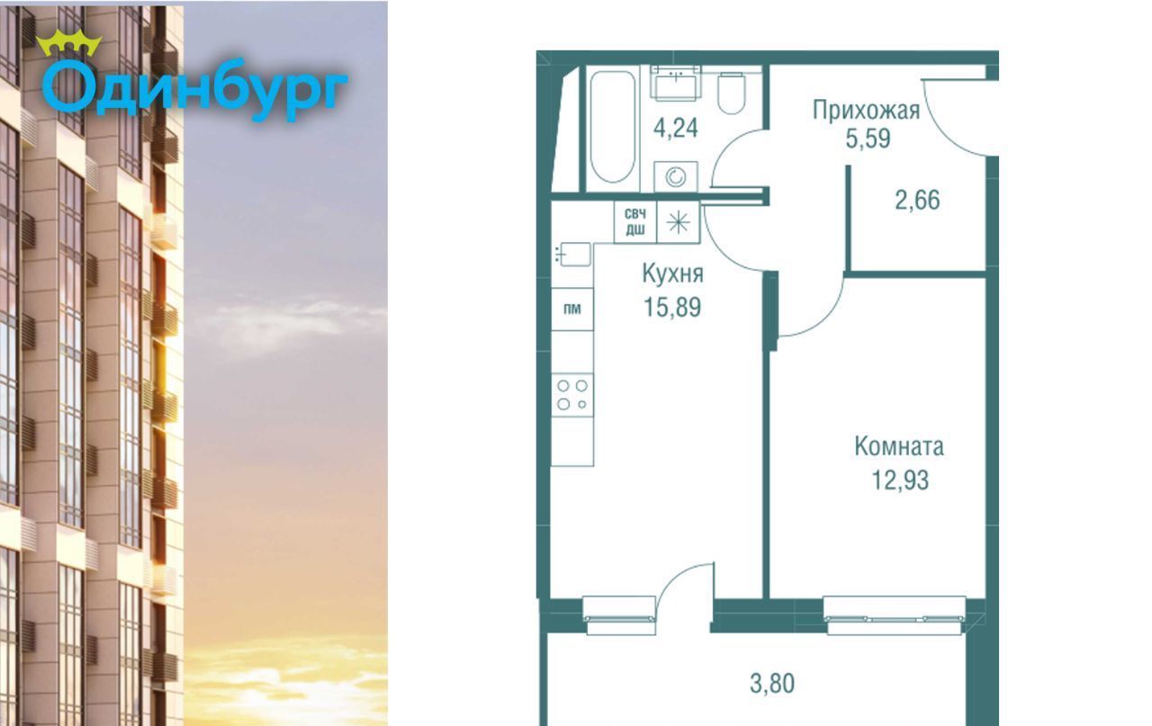 квартира г Одинцово ЖК «Одинбург» Одинцово фото 1