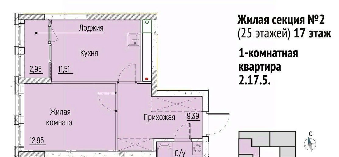 квартира г Екатеринбург р-н Чкаловский Ботаническая Вторчермет ул Монтерская 3 жилрайон фото 1