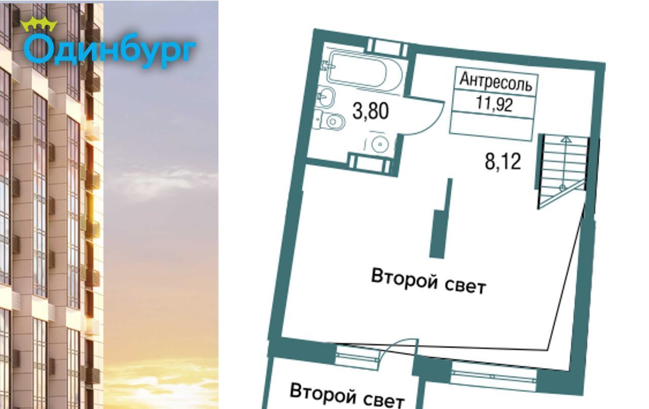 квартира г Одинцово ул Северная 15 Одинцово фото 1