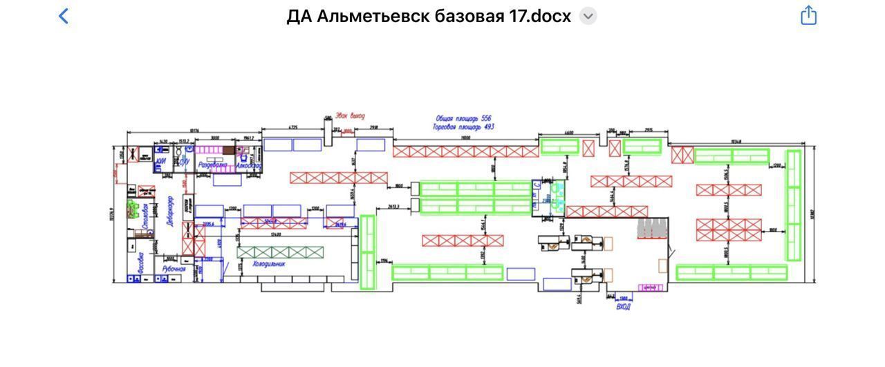 свободного назначения р-н Альметьевский г Альметьевск ул Базовая 17 муниципальное образование Альметьевск фото 4