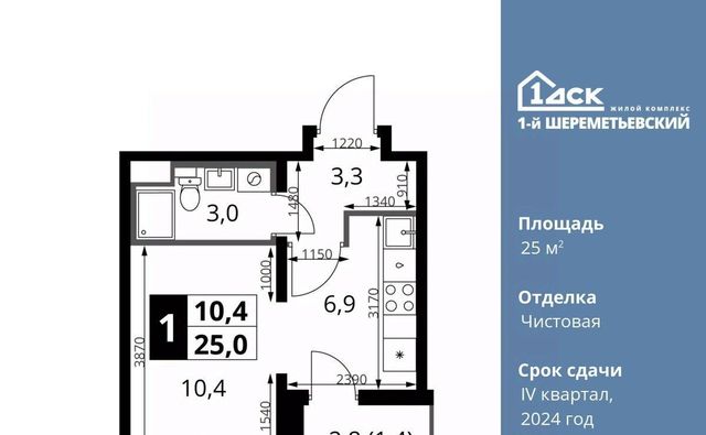 г Москва метро Планерная ул Комсомольская 16к/1 Московская область, Химки фото