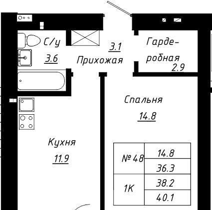 квартира г Барнаул р-н Индустриальный ЖК Колумб фото 1