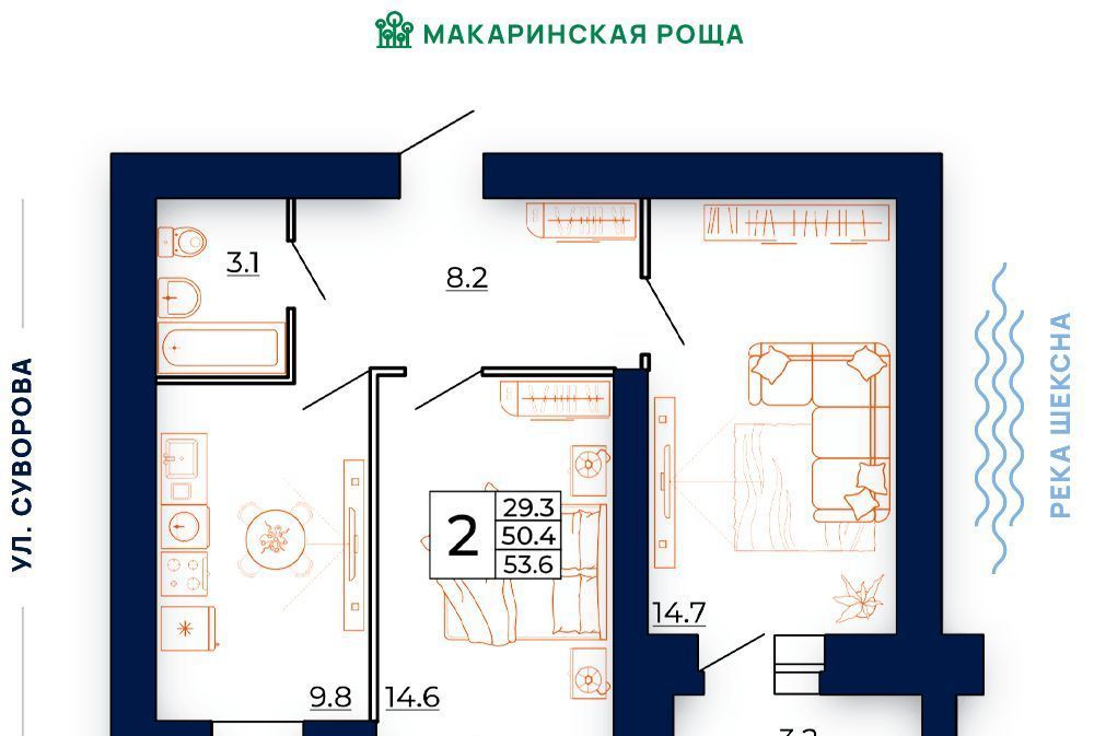 квартира г Череповец р-н Заягорбский ул Первомайская 16 фото 1