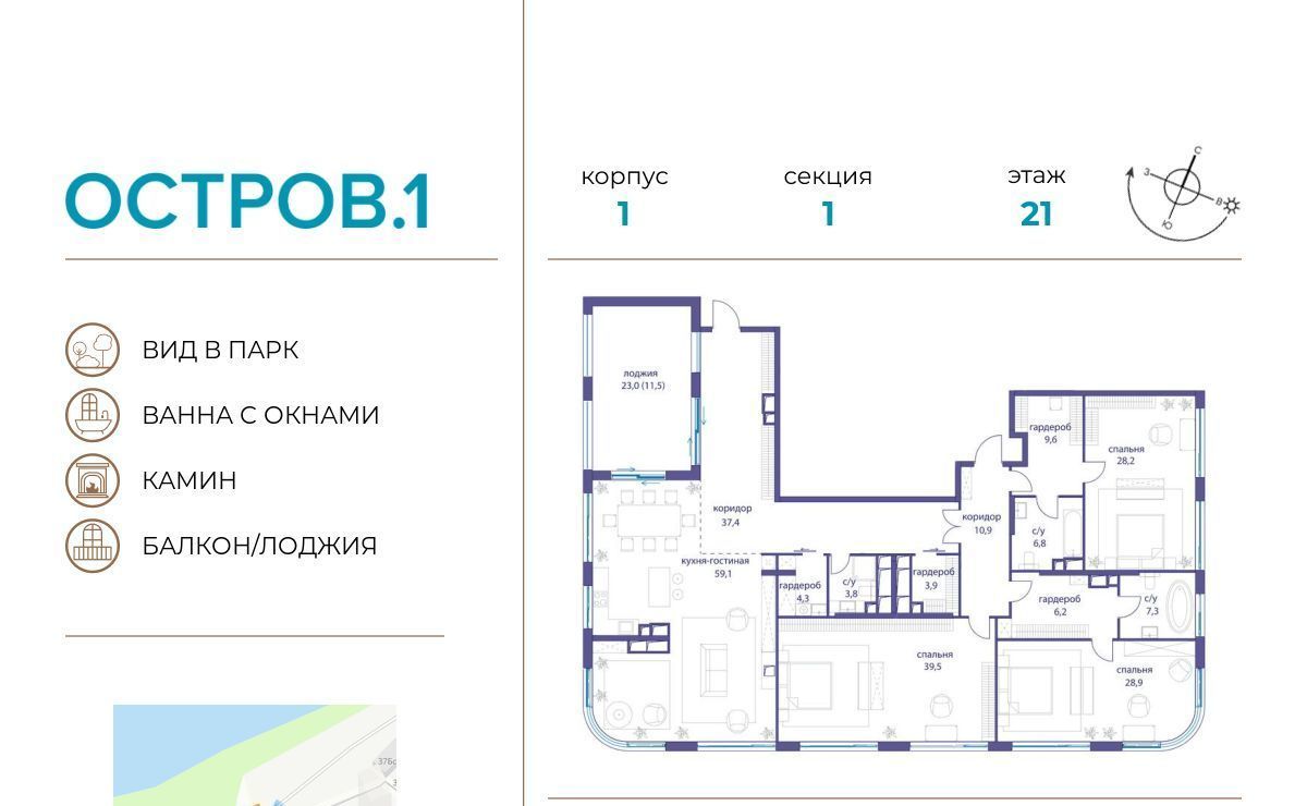 квартира г Москва метро Терехово ЖК «Остров» 1-й кв-л, к 1 фото 1