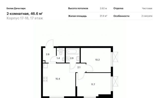 г Котельники р-н мкр Парковый Котельники, Белая Дача Парк жилой комплекс фото