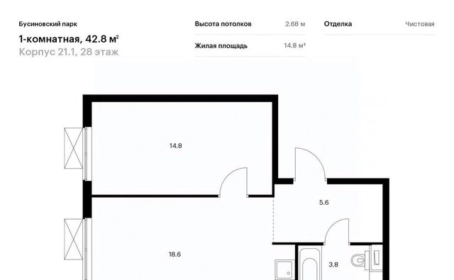 г Москва САО Северный Западное Дегунино Бусиновский парк 21/1 Яхромская фото