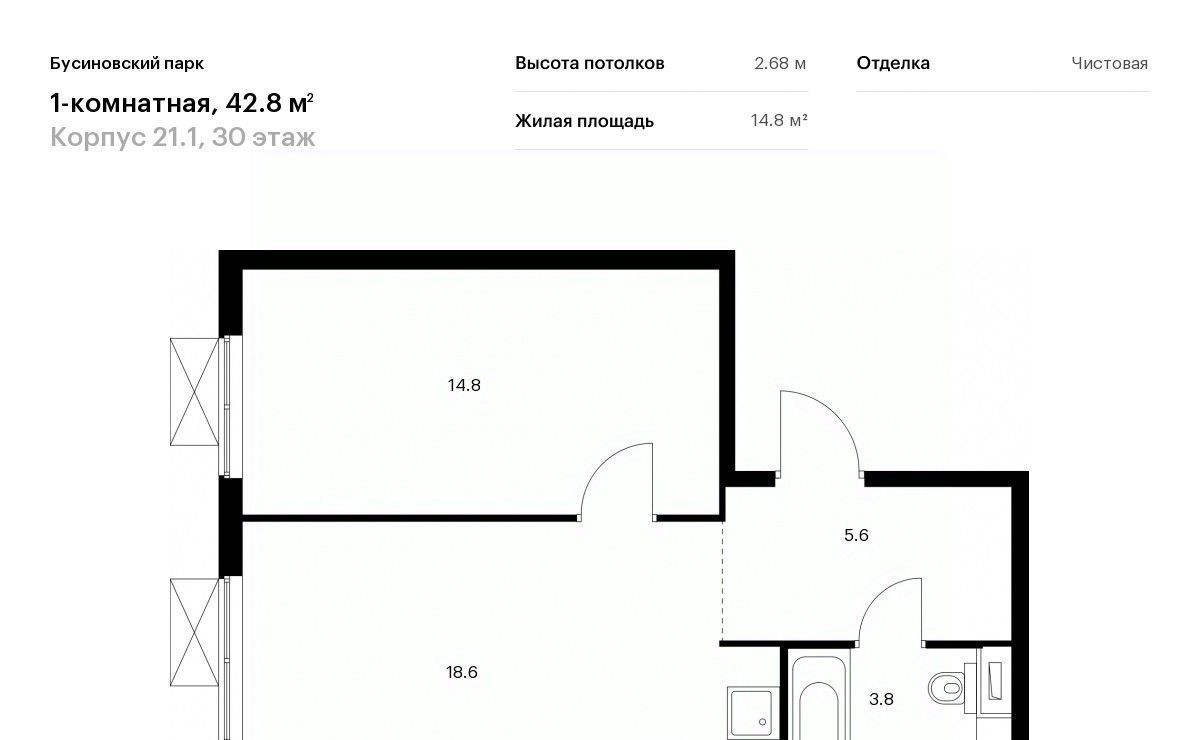 квартира г Москва САО Северный Западное Дегунино Бусиновский парк 21/1 Яхромская фото 1