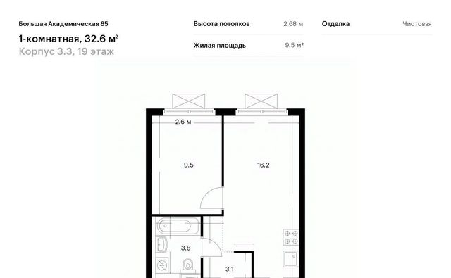 г Москва метро Окружная Большая Академическая 85 к 3. 3 фото