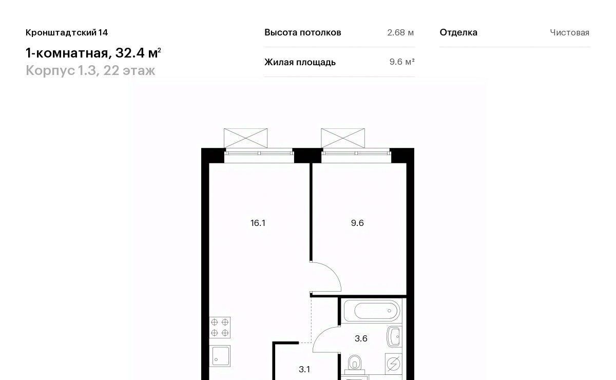 квартира г Москва метро Водный стадион б-р Кронштадтский к 1. 3 фото 1