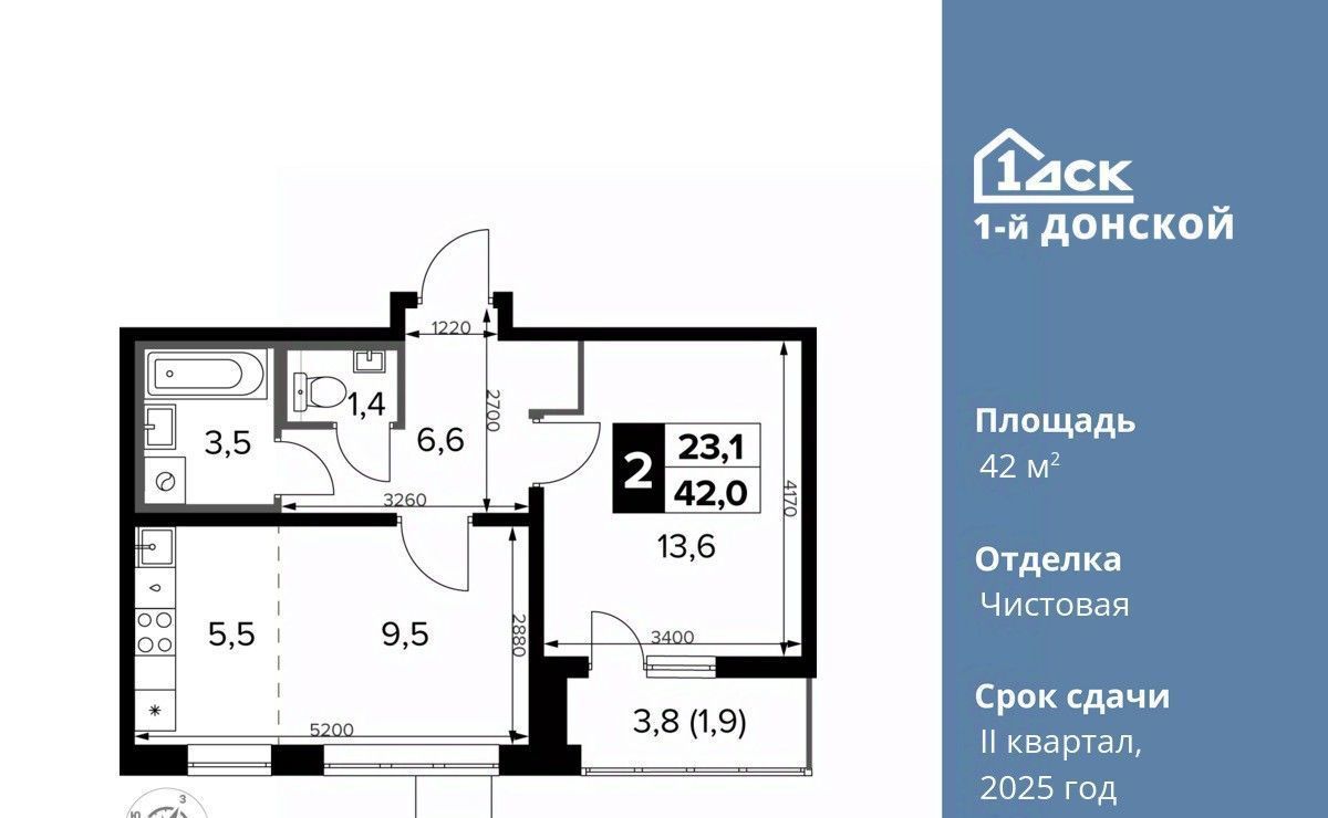 квартира городской округ Ленинский д Сапроново Домодедовская, 1-й Донской жилой комплекс фото 1