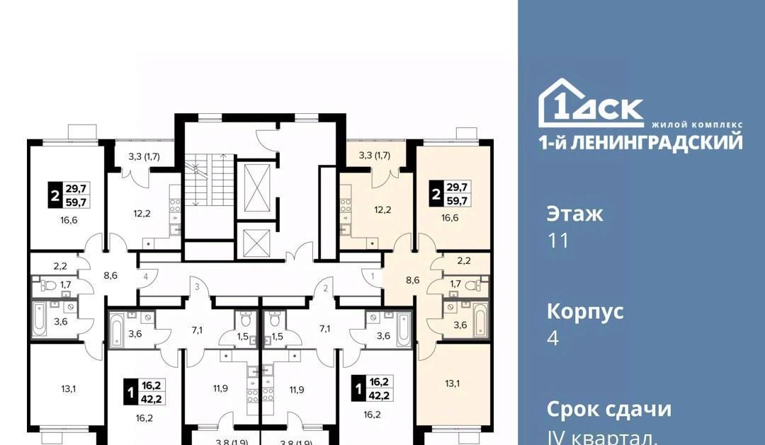 квартира г Москва метро Ховрино ш Ленинградское 228бс/4 фото 2