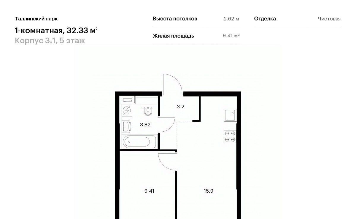 квартира р-н Ломоносовский п Аннино ЖК Таллинский Парк 3/1 Новоселье городской поселок, Проспект Ветеранов фото 1