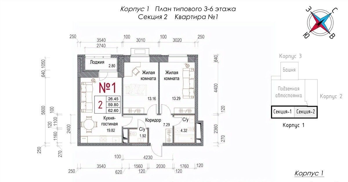 квартира г Обнинск микрорайон Центральный ЖК «Солнечная долина» фото 1