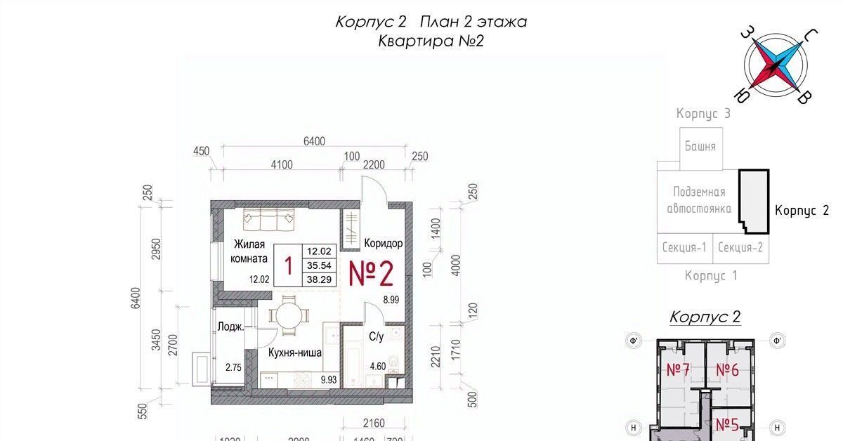 квартира г Обнинск микрорайон Центральный ЖК «Солнечная долина» фото 1