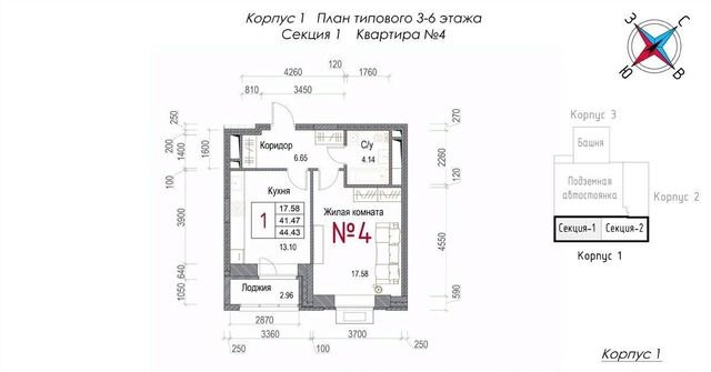 г Обнинск микрорайон Центральный ЖК «Солнечная долина» фото