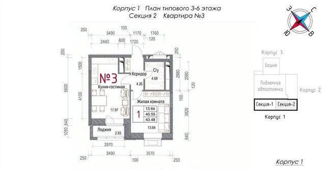 г Обнинск микрорайон Центральный ЖК «Солнечная долина» фото