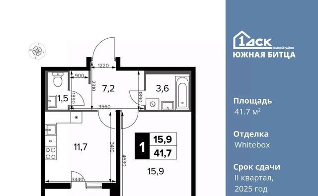 городской округ Ленинский п Битца ЖК Южная Битца 8 Битца, бул. Южный фото