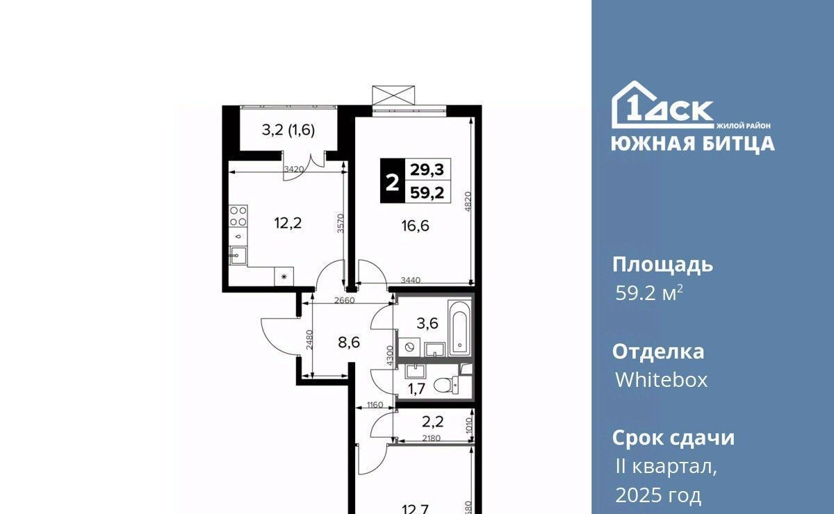 квартира городской округ Ленинский п Битца ЖК Южная Битца 8 Битца, бул. Южный фото 1