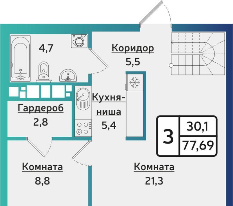 квартира г Ижевск р-н Устиновский Аэропорт жилрайон, Артнова жилой комплекс фото 1