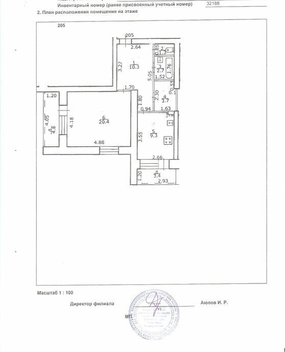 квартира г Уфа р-н Октябрьский Сипайлово ул Маршала Жукова 8 фото 18